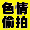 暗网